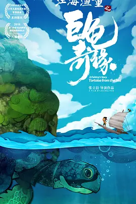 年轻的女性主导1-2020